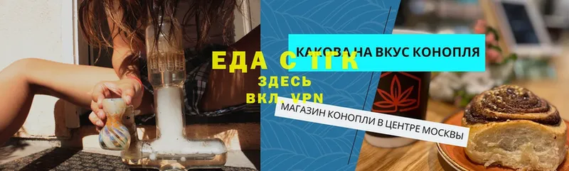 даркнет сайт  Сарапул  Еда ТГК конопля 