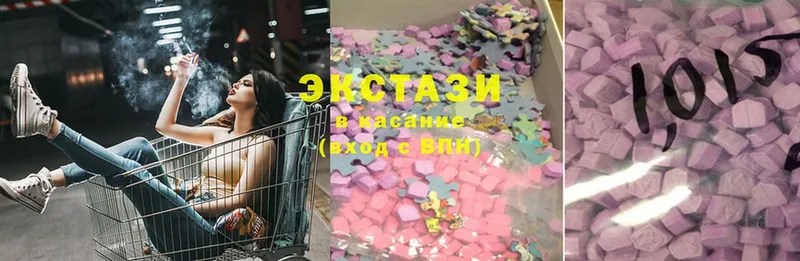 ЭКСТАЗИ mix  купить наркоту  Сарапул 